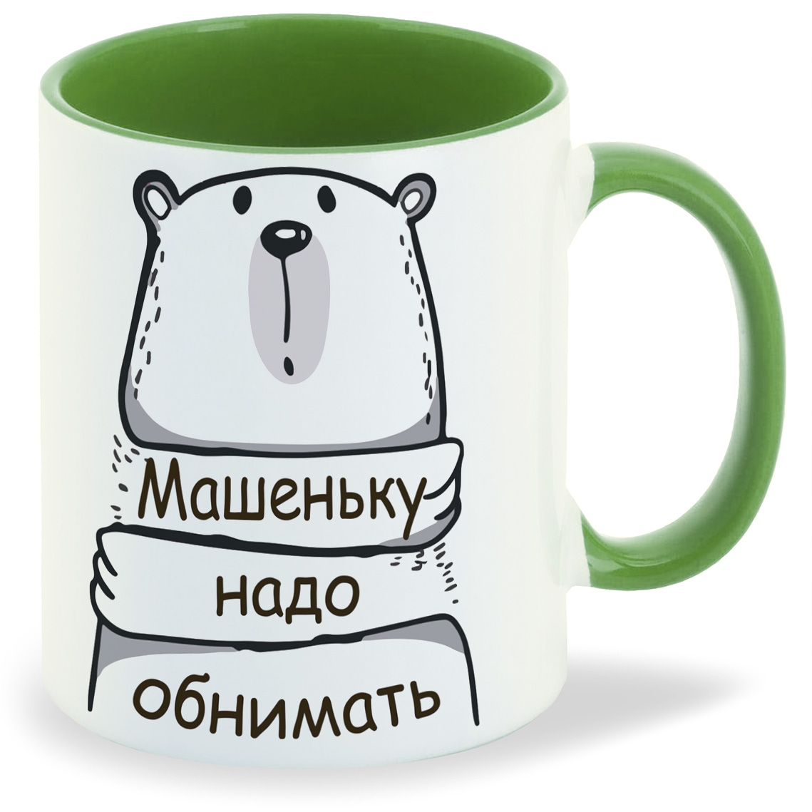 

Кружка CoolPodarok Кружка именная Машеньку надо обнимать