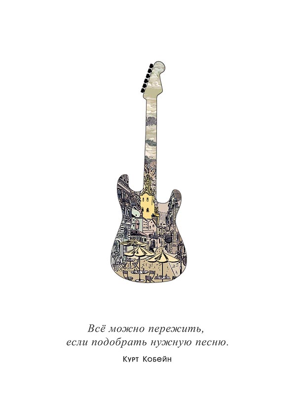 

Постер Арт и Дизайн 300х400