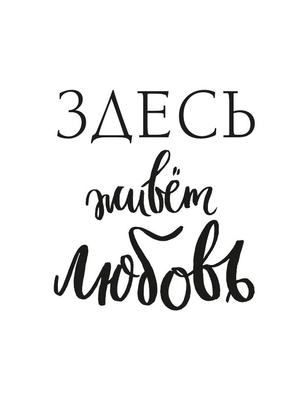 

Постер Арт и Дизайн 300х400