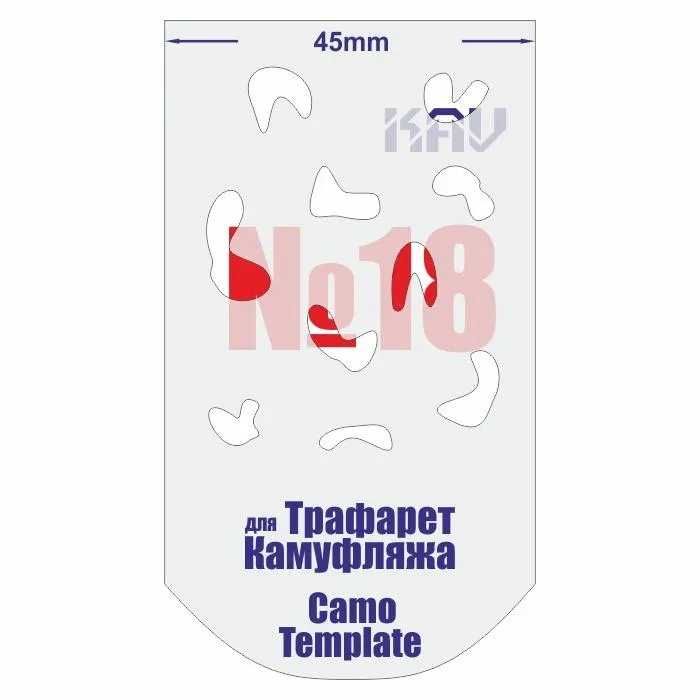 

Трафарет KAV Models для камуфляжа 18 CT 018