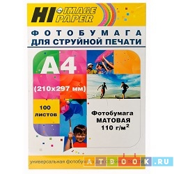 

Бумага Hi-black A2123, Белый, A2123