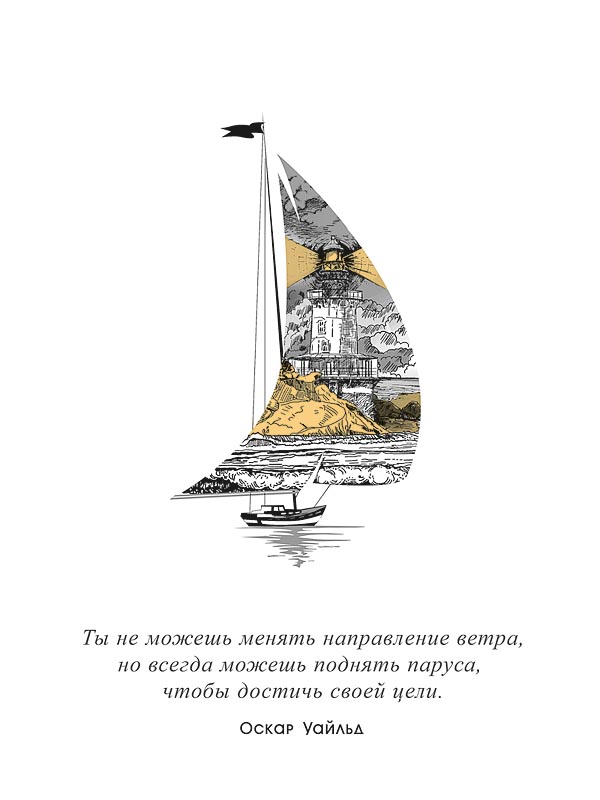 

Постер Арт и Дизайн 300х400
