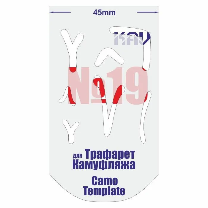 

Трафарет KAV Models для камуфляжа 19 CT 019