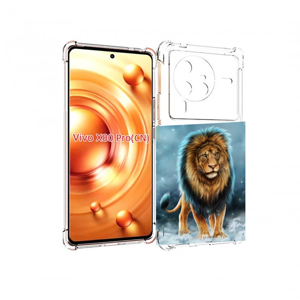 

Чехол MyPads Лев-в-тумане для Vivo X80 Pro, Прозрачный, Tocco