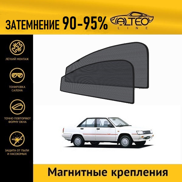 

Автошторки ALTEO на Toyota Tercel, 2 (L20) (1982-1989) седан