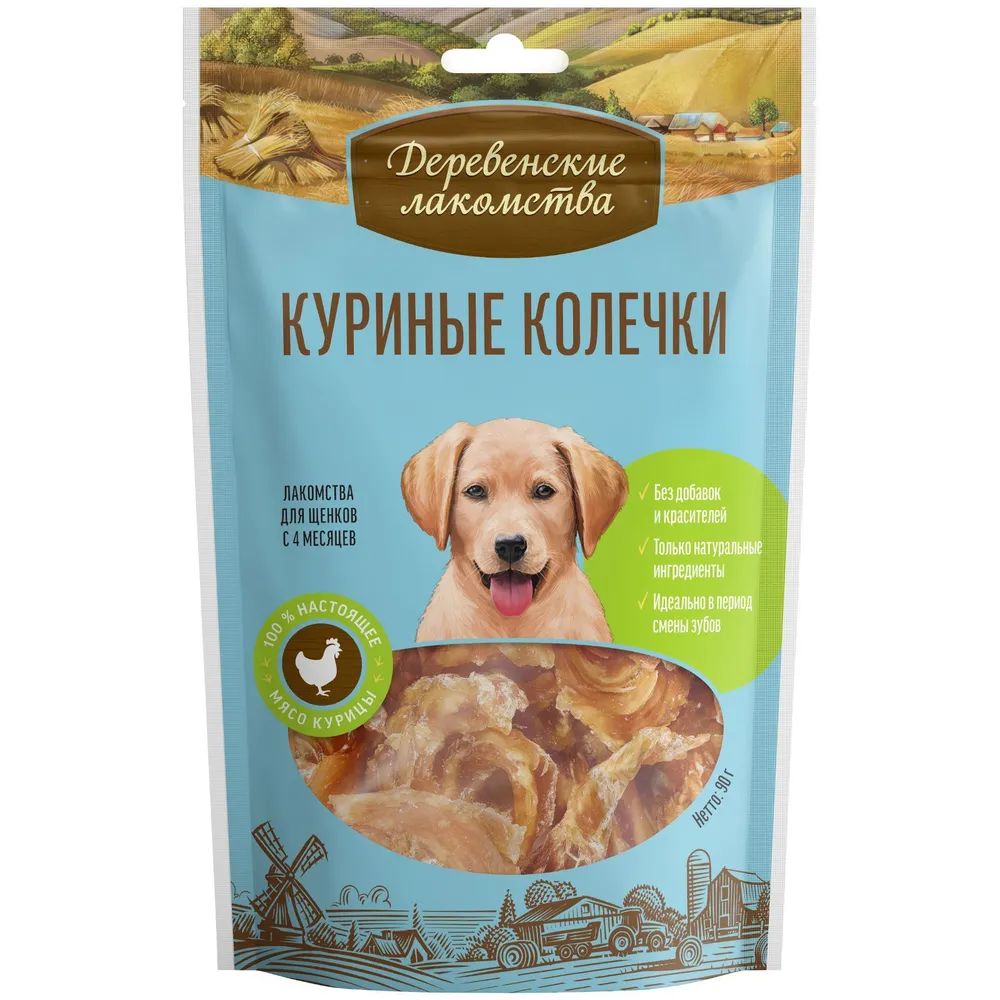 

Лакомство для щенков Деревенские лакомства куриные колечки, 2 шт по 90 г