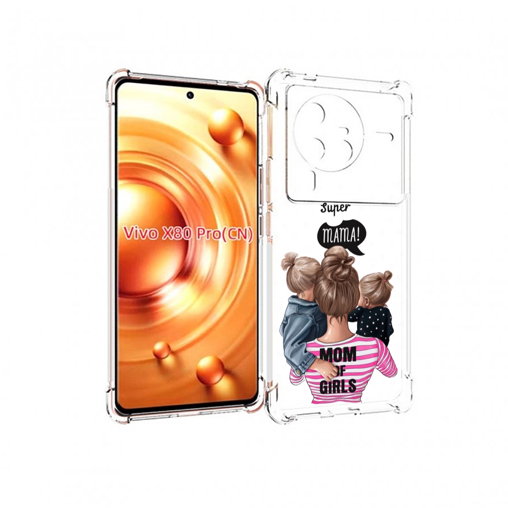 

Чехол MyPads Мама-девочек женский для Vivo X80 Pro, Прозрачный, Tocco