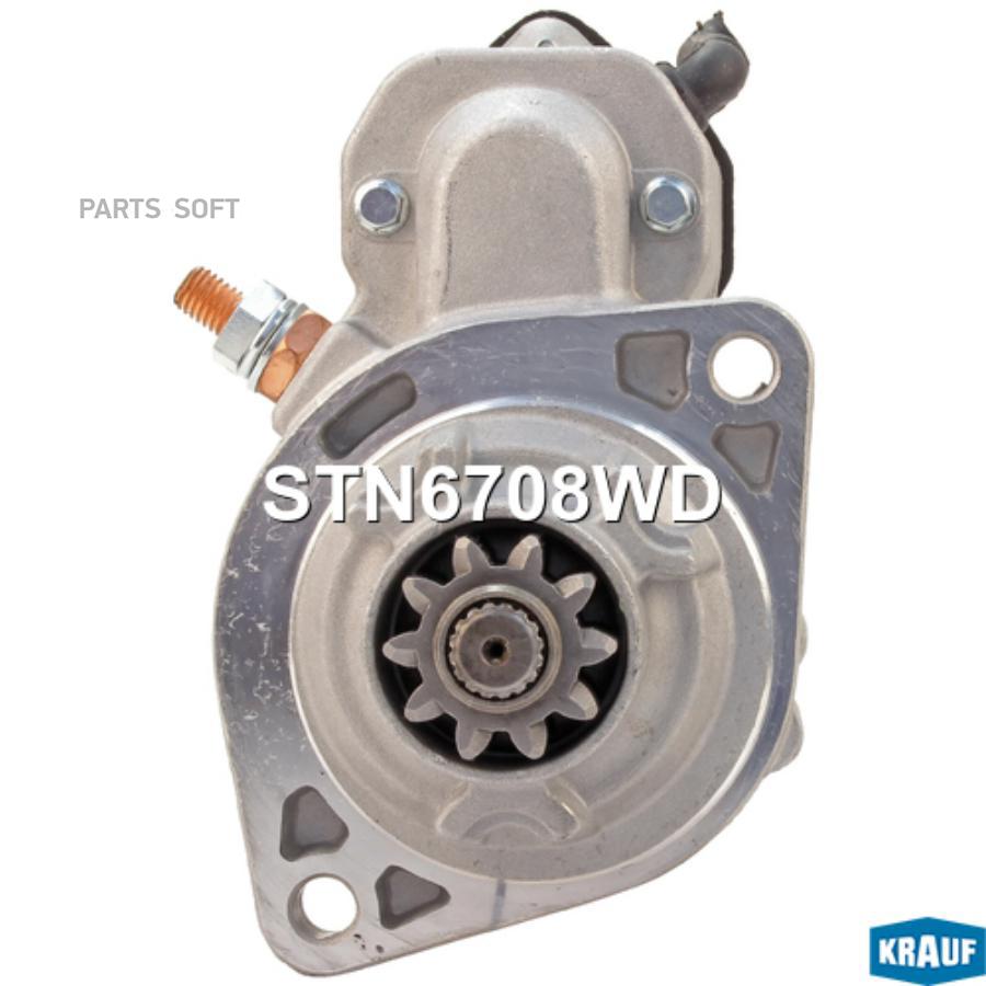

Стартер Krauf 5kw STN6708WD