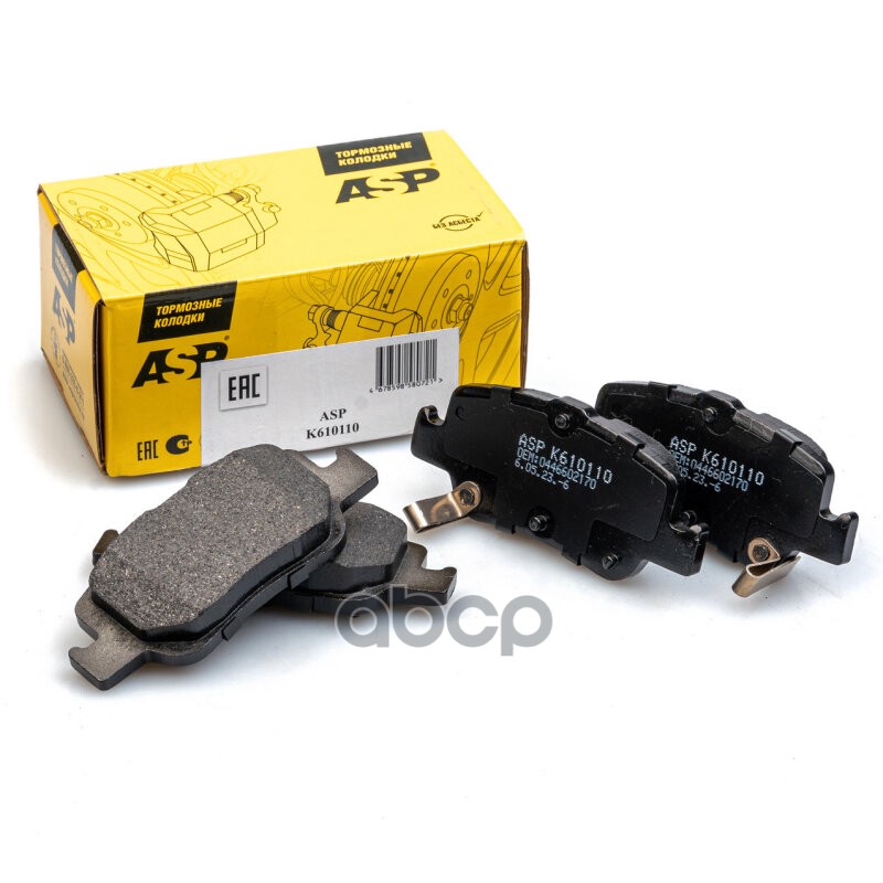 

Тормозные колодки ASP задние K610110