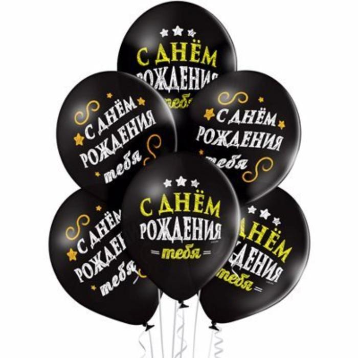 

Шар латексный 14" «С днём рождения», пастель, набор 50 шт., День рождения