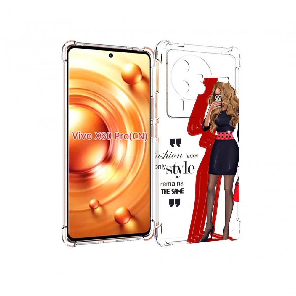 

Чехол MyPads Модная-девушка женский для Vivo X80 Pro, Прозрачный, Tocco
