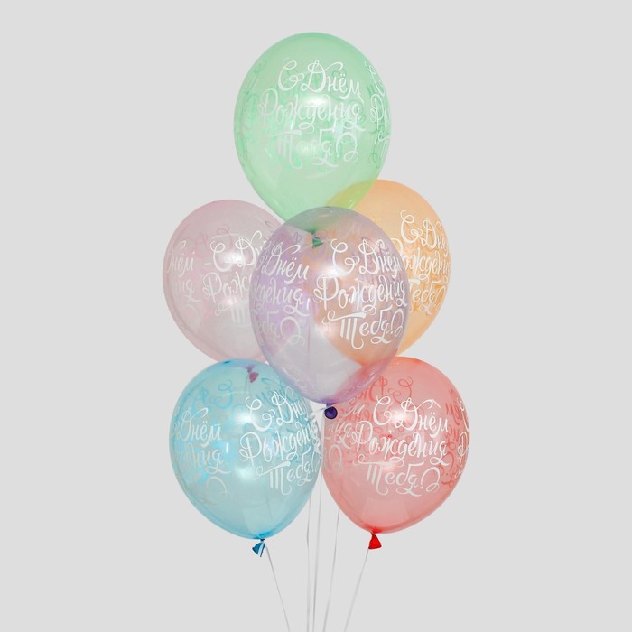 

Шар латексный 14" «С днём рождения», шелкография, набор 10 шт., МИКС, День рождения