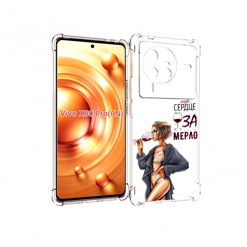

Чехол MyPads Мое-сердце-замерло для Vivo X80 Pro, Прозрачный, Tocco