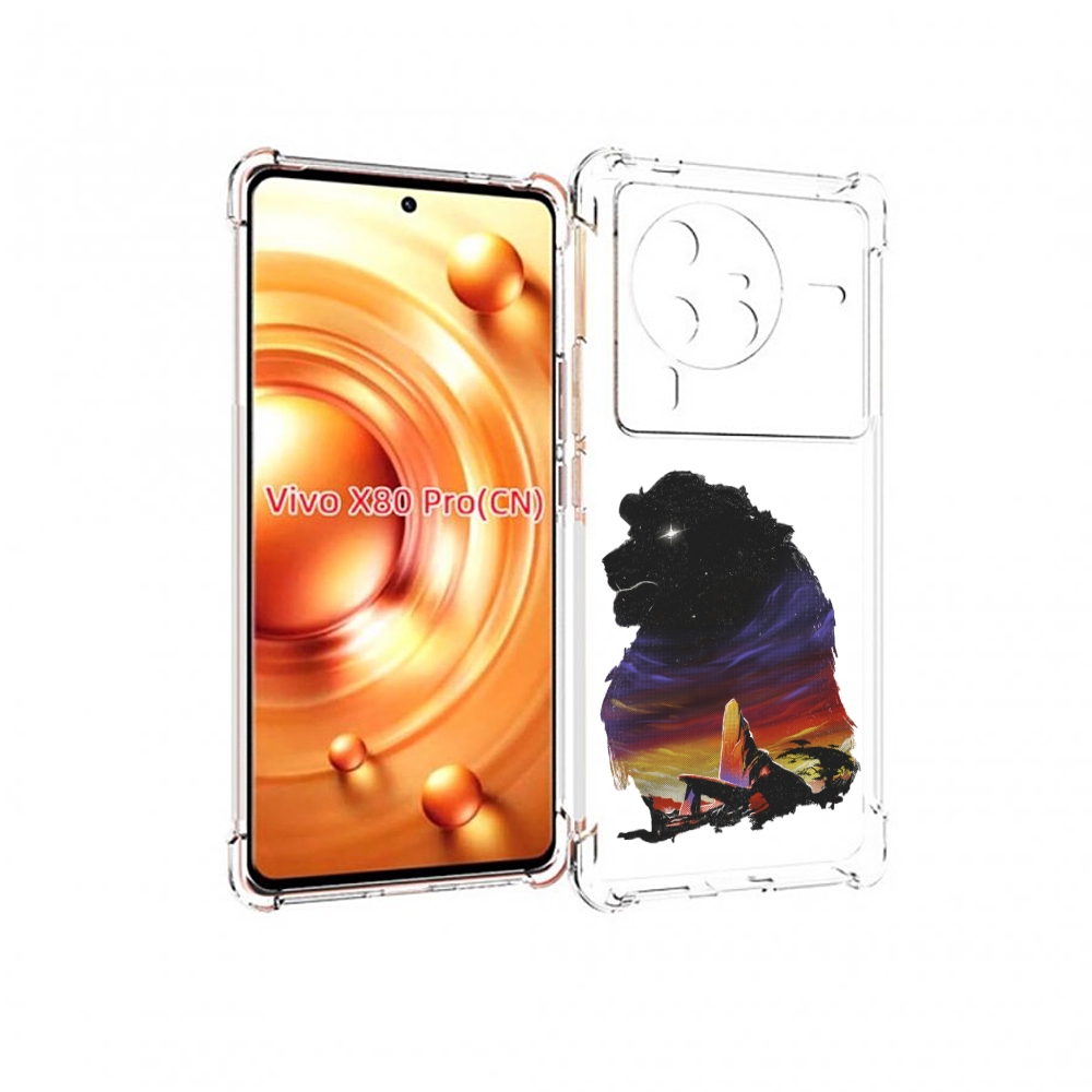 

Чехол MyPads Муфаса для Vivo X80 Pro, Прозрачный, Tocco
