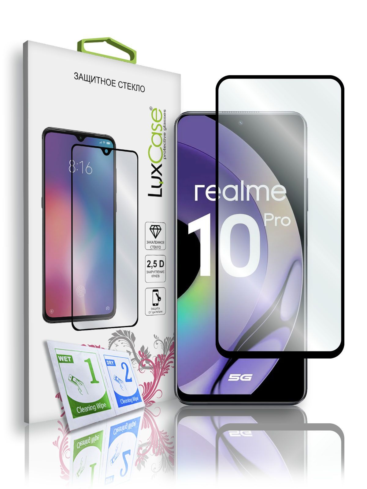 

Защитное стекло LuxCase для Realme 10 Pro 5G, 2.5D, полноклеевое, Черная рамка, 78720, 78720