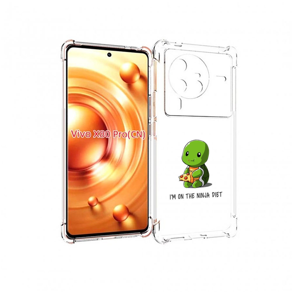 

Чехол MyPads Ниндзя-диета для Vivo X80 Pro, Прозрачный, Tocco