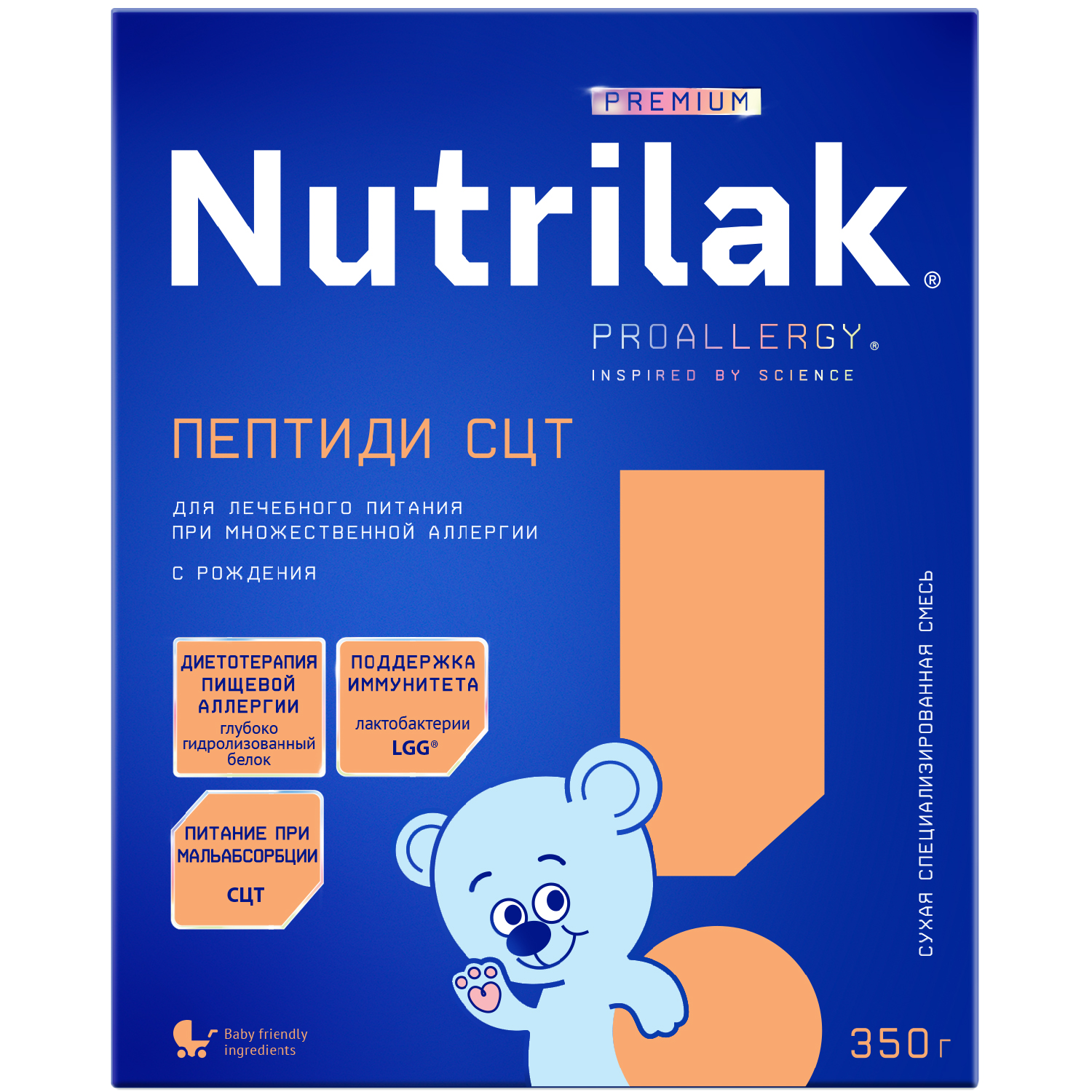 Nutrilak premium пептиди сцт с рождения отзывы