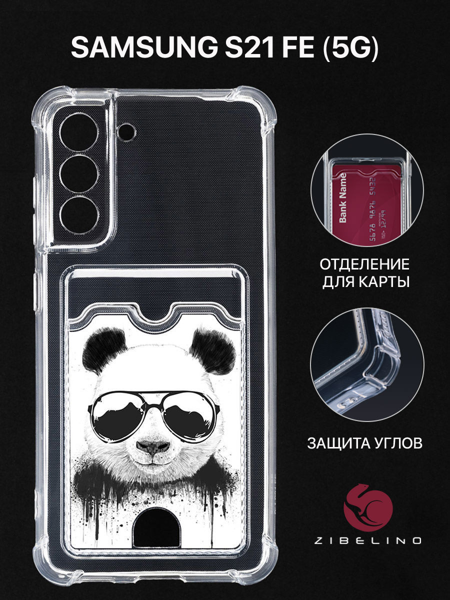 

Чехол Для Samsung S21 Fe С Картхолдером, С Принтом Панда В Очках, Прозрачный, ZSCH-SAM-S21FE