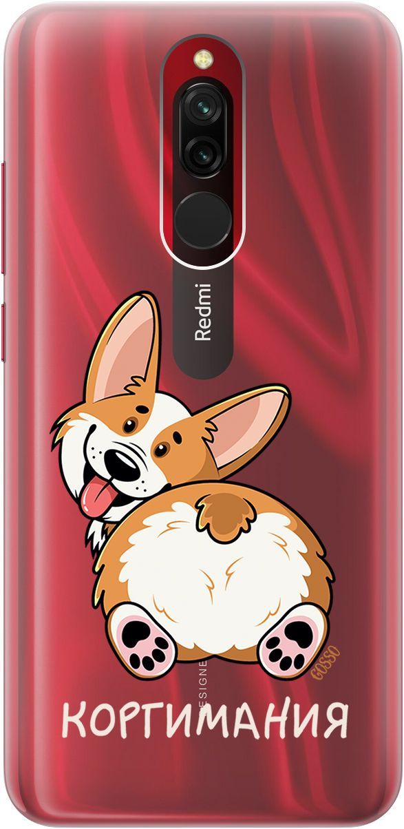 

Силиконовый чехол на Xiaomi Redmi 8 "CorgiMania" прозрачный, Прозрачный;бежевый, 1838