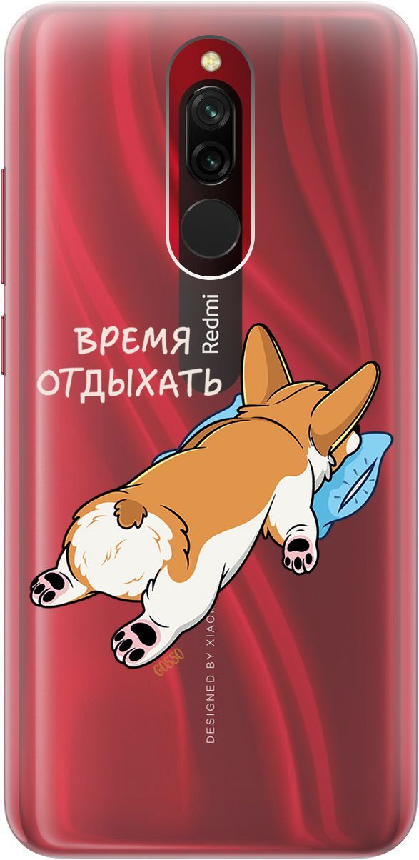 

Силиконовый чехол на Xiaomi Redmi 8 "Relax for corgi" прозрачный, Прозрачный;белый, 1838