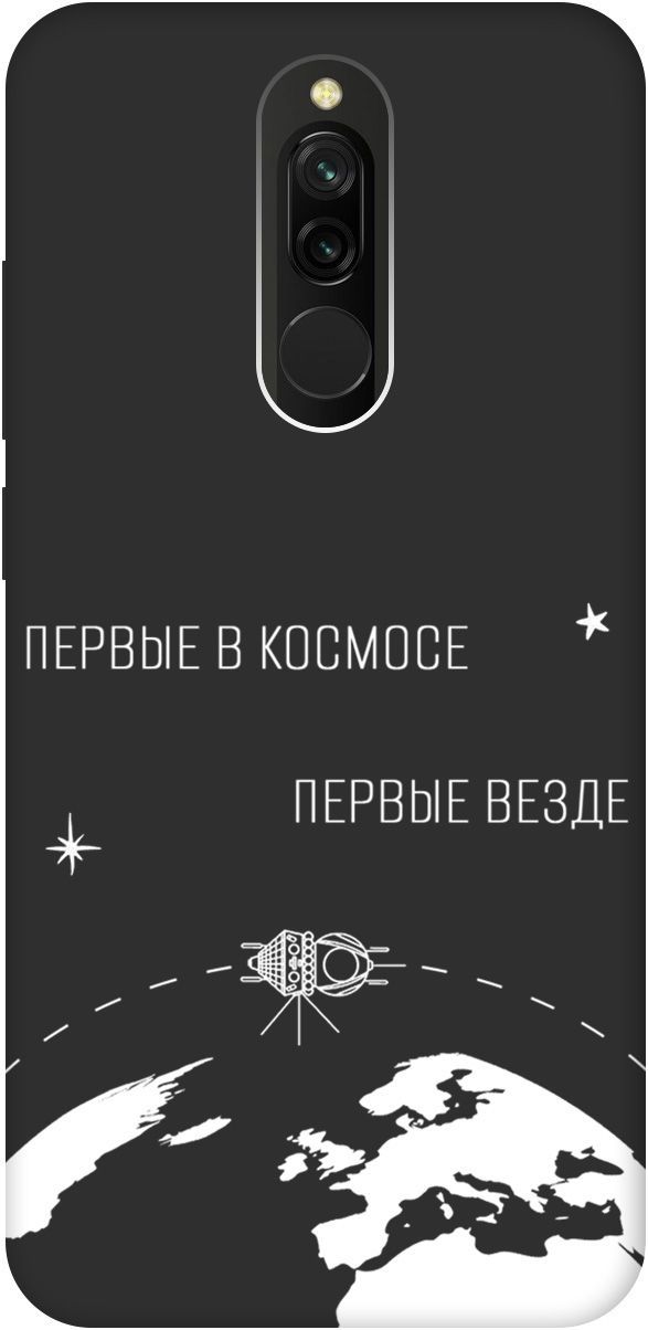 

Матовый чехол на Xiaomi Redmi 8 "First in Space W" черный, Черный;желтый, 2619
