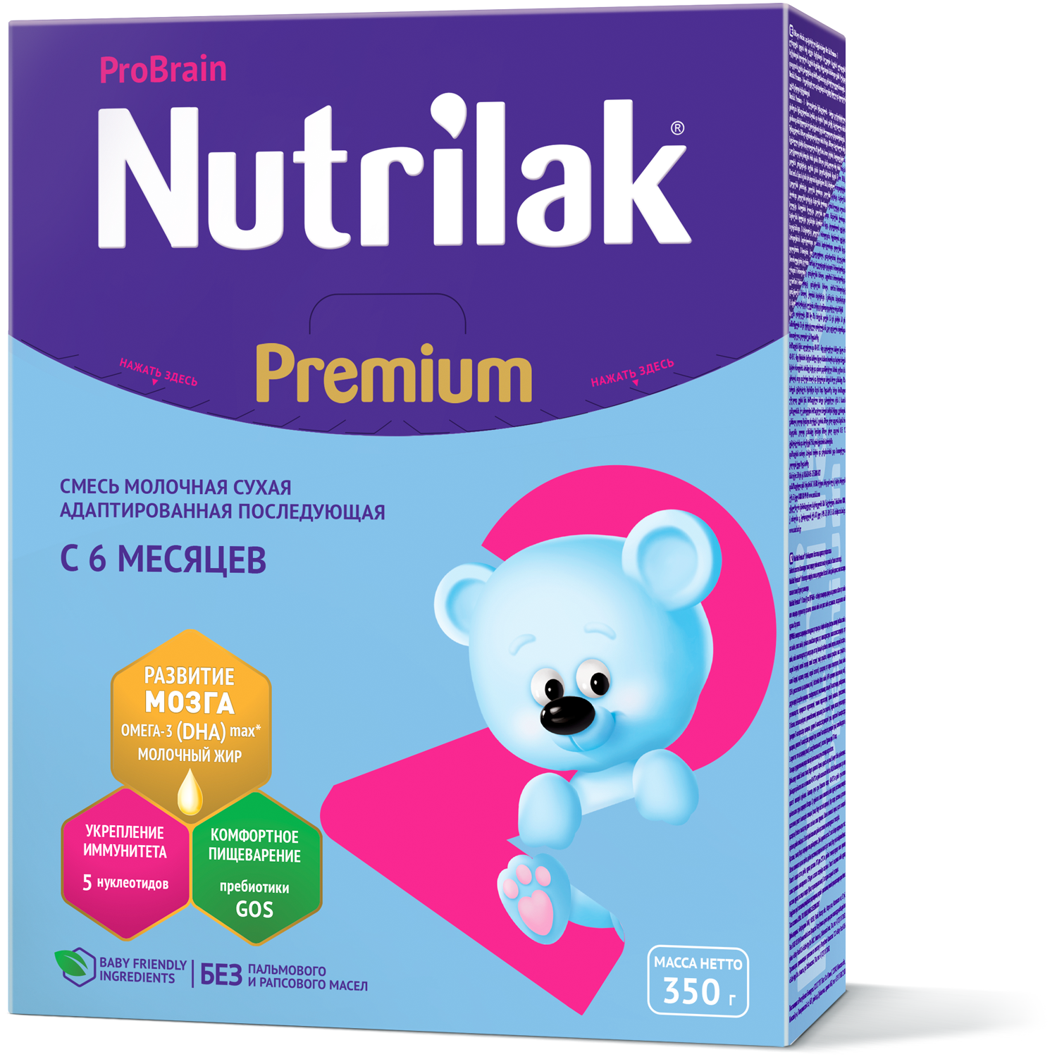 

Смесь Nutrilak Premium 2 молочная адаптированная с 6 месяцев 350 г