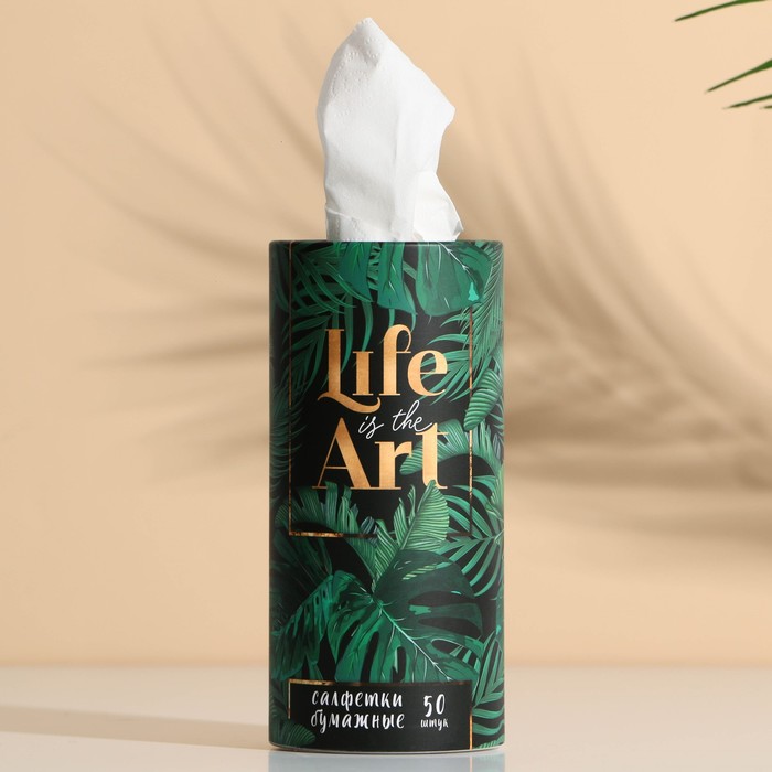 

Салфетки бумажные Life is art в тубусе, 50 шт, Белый