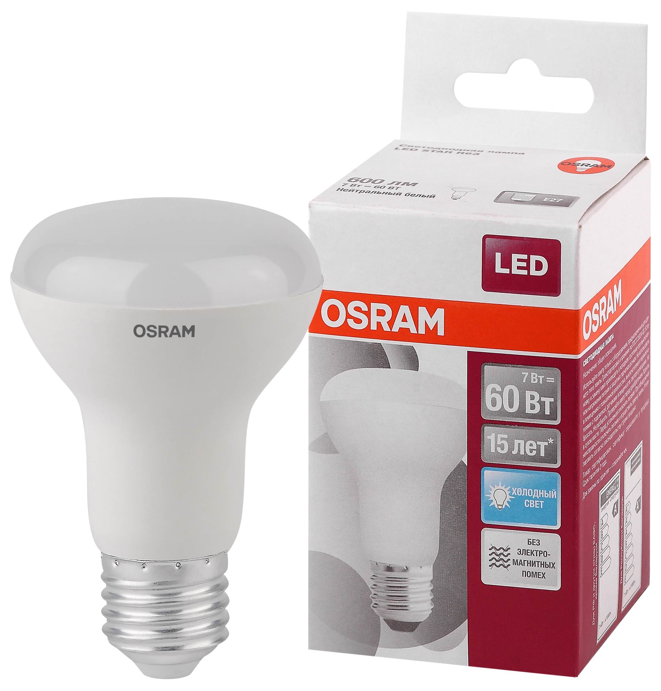 фото Светодиодная лампа osram ledsr6360 7w/840 230v fr e27