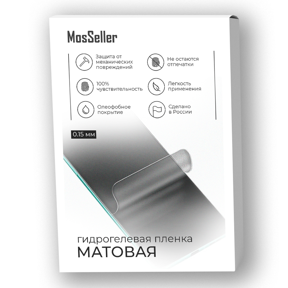 

Матовая гидрогелевая пленка MosSeller для OnePlus Nord N200 5G, OnePlus Nord N200 5G