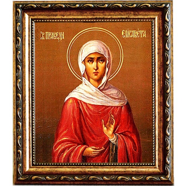 

Елисавета праведная, мать Иоанна Предтечи. Икона на холсте.