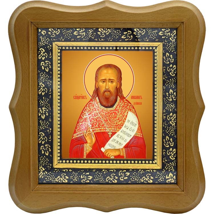 

Михаил Дейнека, пресвитер священномученик. Икона на холсте.