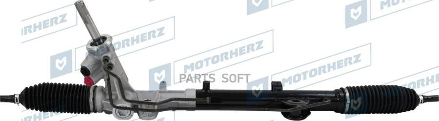 

MOTORHERZ Рулевая рейка с тягами гидравлическая (RENAULT Duster 2011 -, DACIA Duster 2010-