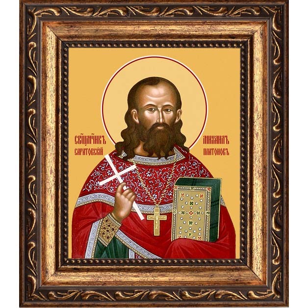 

Михаил Платонов священномученик пресвитер. Икона на холсте.