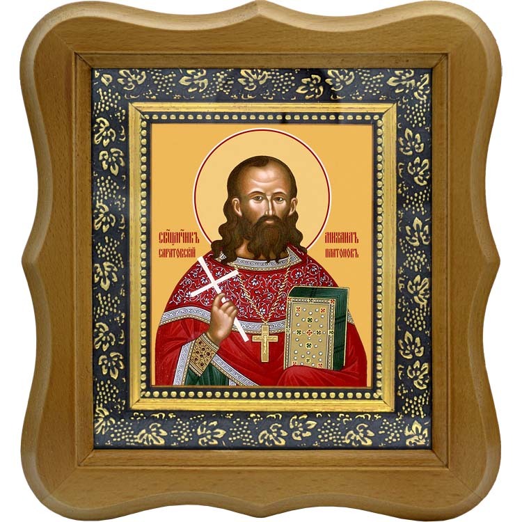 

Михаил Платонов священномученик пресвитер. Икона на холсте.