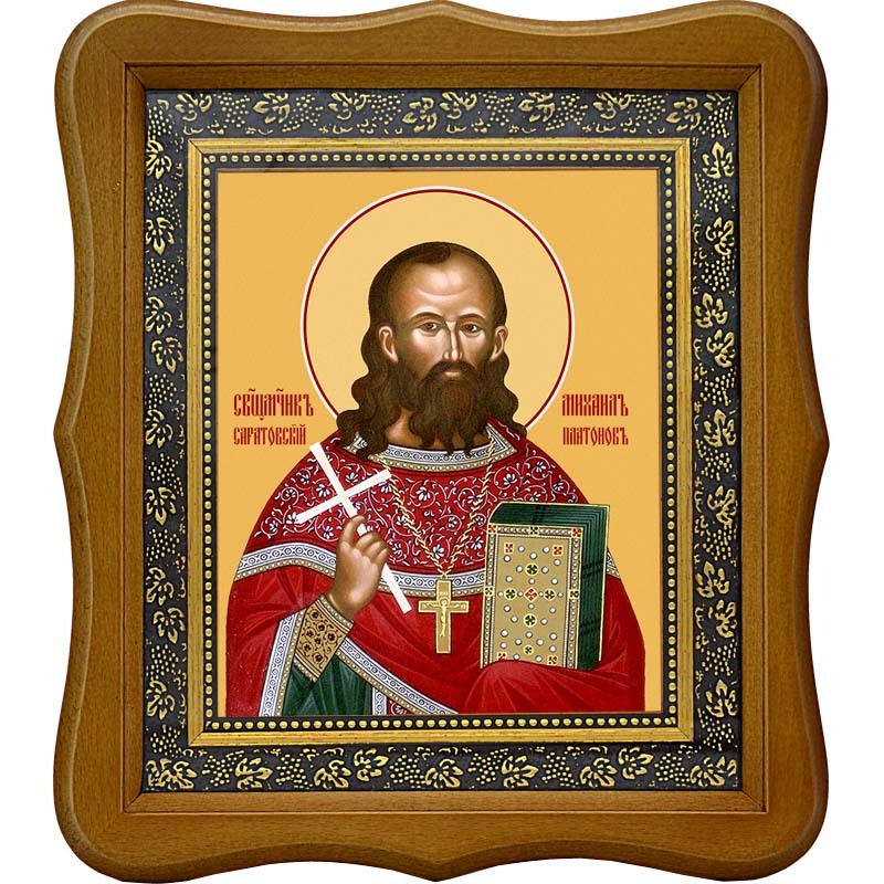 

Михаил Платонов священномученик пресвитер. Икона на холсте.