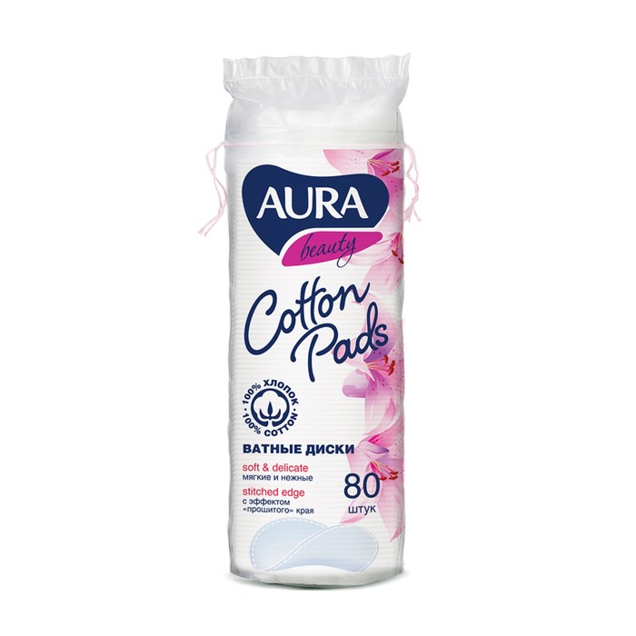 

Ватные диски Aura, прошитые, 80 шт.