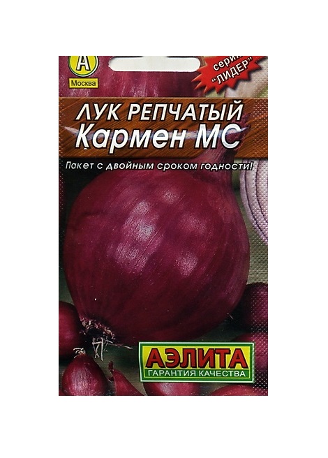 

Семена. Лук репчатый "Кармен МС" (вес: 0.5 г)