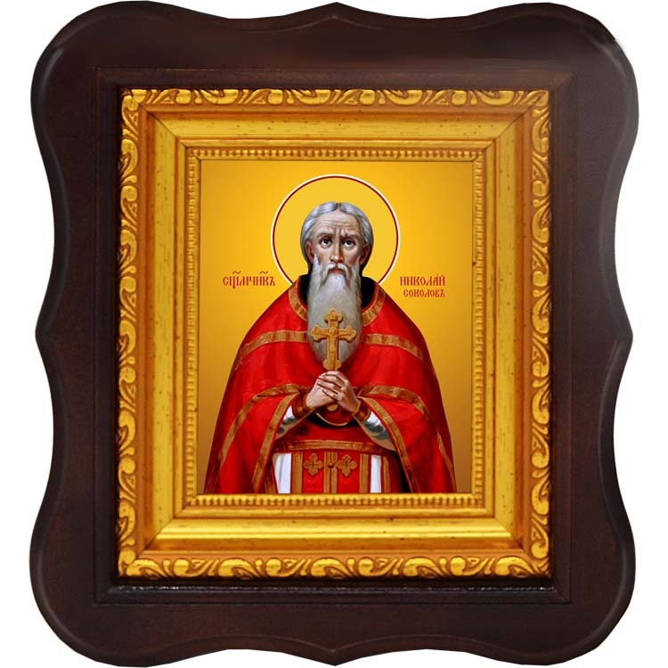 

Николай Соколов священномученик пресвитер. Икона на холсте.