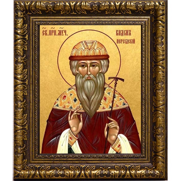 

Вадим Персидский Святой преподобномученик. Икона на холсте.