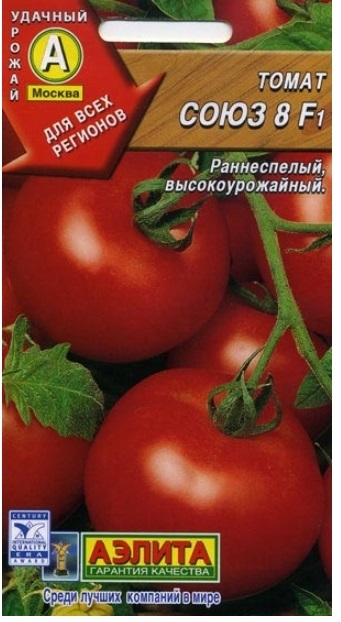 

Семена. Томат "Союз 8 F1", раннеспелый (вес: 0.03 г)