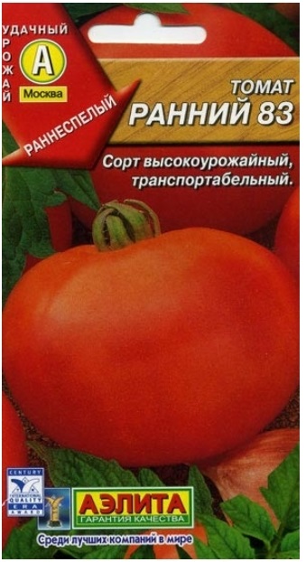 

Семена. Томат "Ранний 83", раннеспелый (вес: 0.2 г)