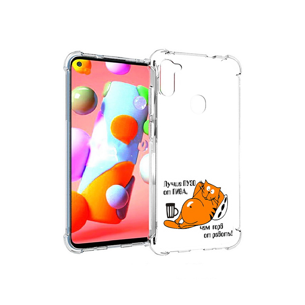 

Чехол MyPads Tocco для Samsung Galaxy A11 лучше пузо (PT149913.480.449), Прозрачный, Tocco