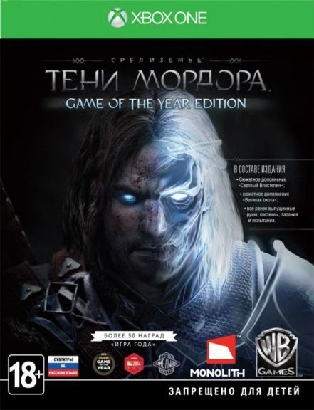 Средиземье (Middle-earth): Тени Мордора (Shadow of Mordor) Русская Версия (Xbox One)