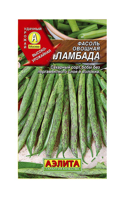 

Семена. Фасоль овощная "Ламбада", 5 г