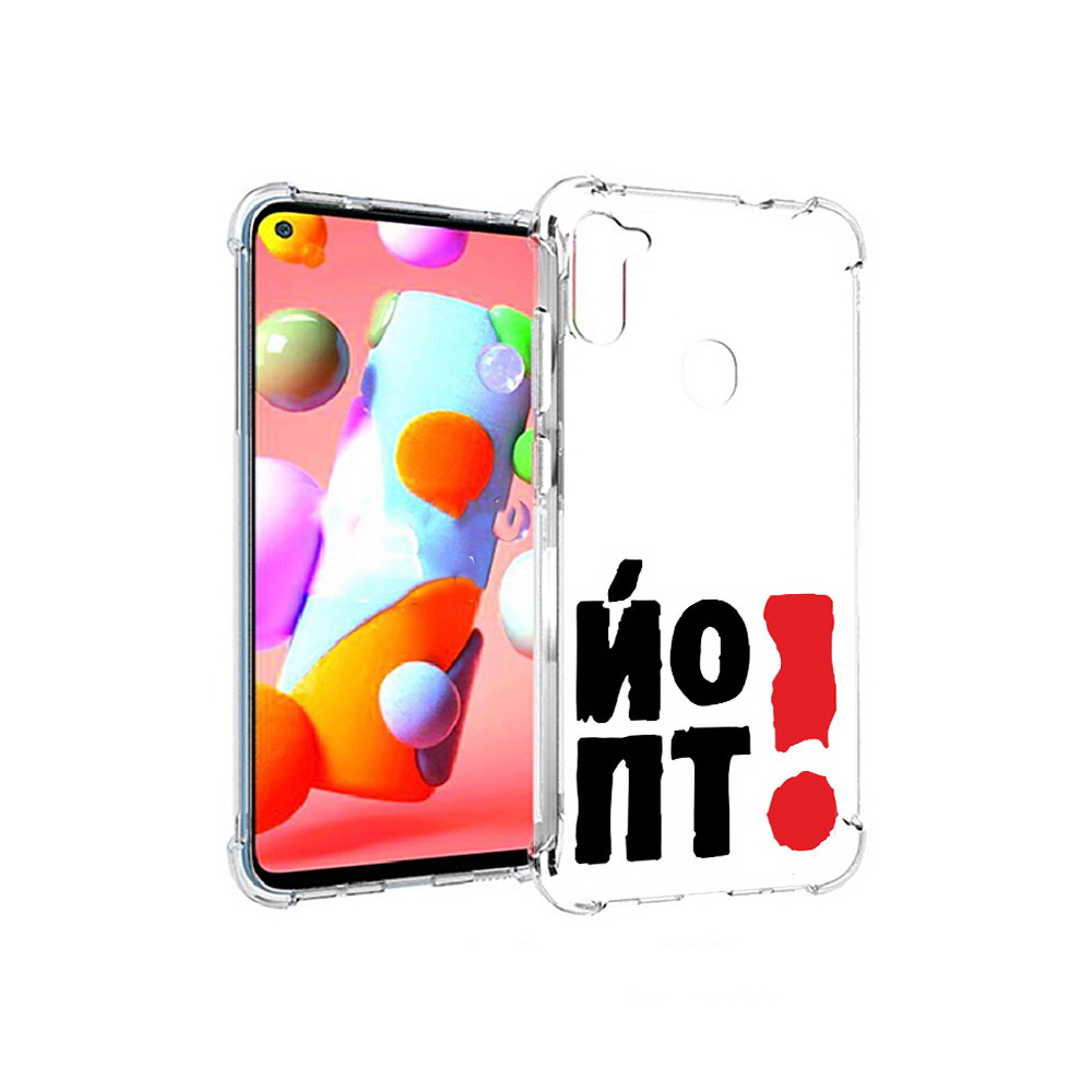 

Чехол MyPads Tocco для Samsung Galaxy A11 надписть абстракция (PT149913.480.494), Прозрачный, Tocco