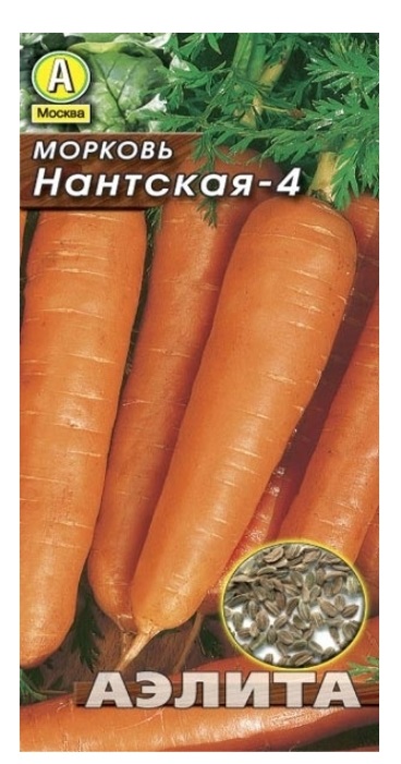 

Семена. Морковь "Нантская 4", 300 семян