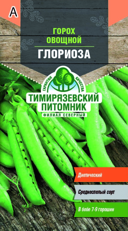 

Семена овощей горох Глориоза Тимирязевский питомник 10 г