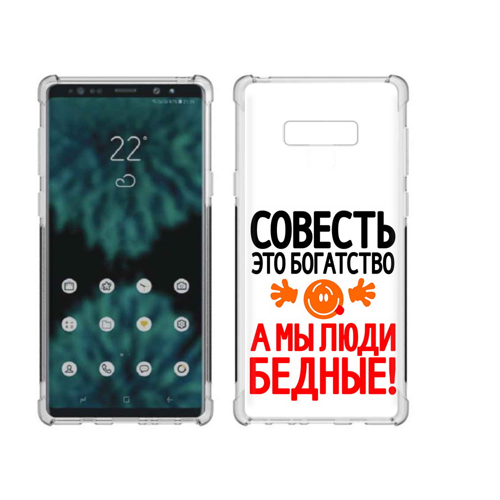 

Чехол MyPads Tocco для Samsung Galaxy Note 9 совесть (PT115235.598.613), Прозрачный, Tocco