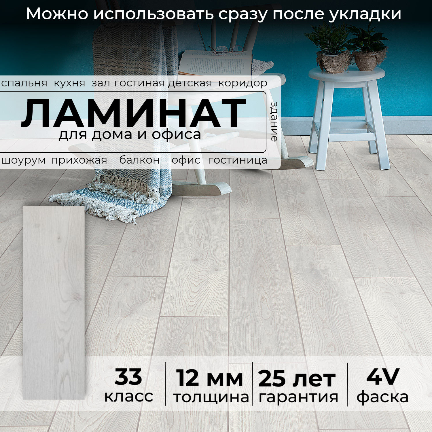

Ламинат Peli Grand Истранца Дуб 33 класс толщина 12 мм с фаской, Серый, Grand