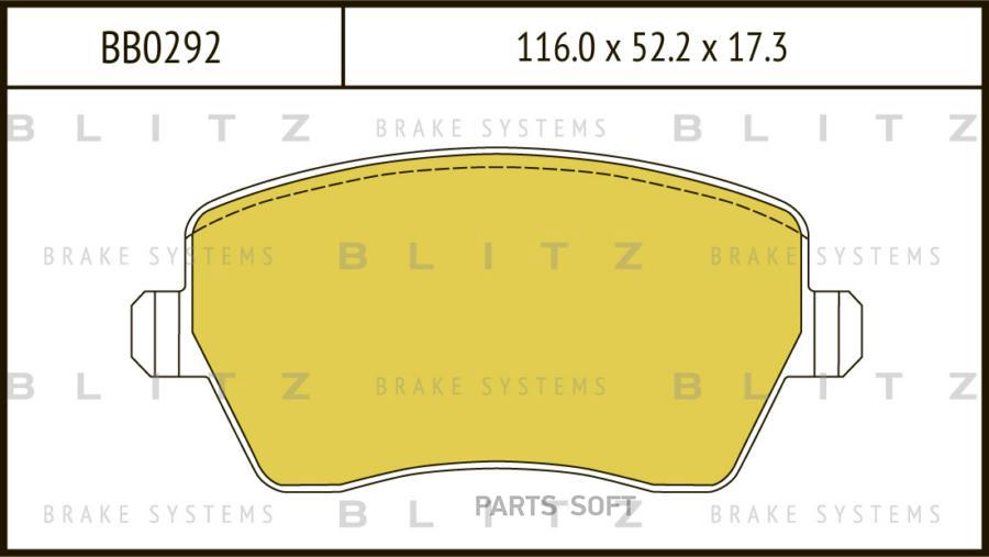 

Тормозные колодки BLITZ дисковые BB0292